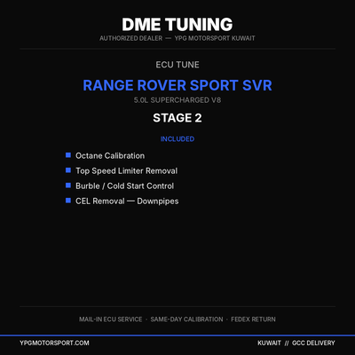 DME Tuning Range Rover Sport SVR Stage 2 ECU Tune
