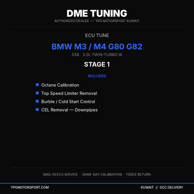DME Tuning BMW M3/M4 F80 Stage 1
